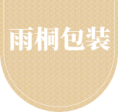 深圳保潔公司-深圳清潔公司-地毯清洗公司-深圳市凈瑞清清潔服務(wù)有限公司